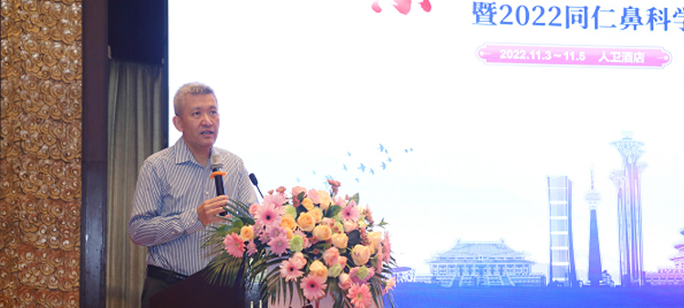 嫩屄网站中国医疗保健国际交流促进会过敏医学分会2022年会成功召开
